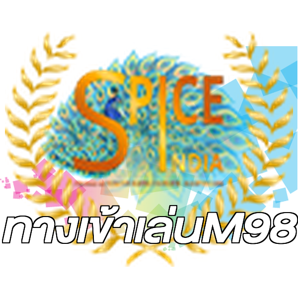ทางเข้าเล่นM98